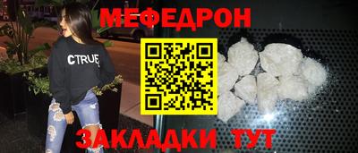амфетамин Шахты