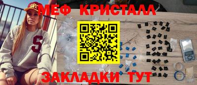 амфетамин Шахты