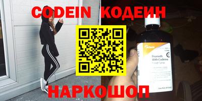 амфетамин Шахты