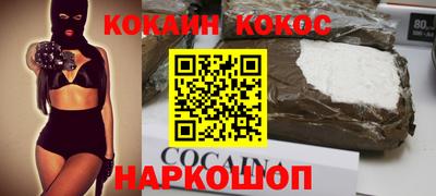 каннабис Ярцево