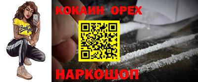 амфетамин Шахты
