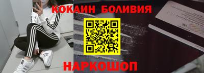 амфетамин Шебекино