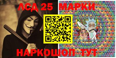 амфетамин Шахты