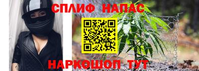 амфетамин Шебекино