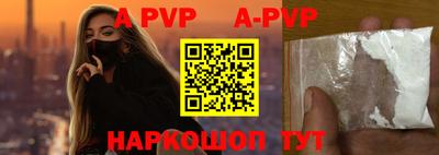 альфа пвп VHQ Ярославль