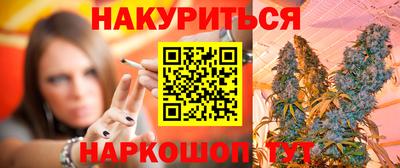 амфетамин Шахты