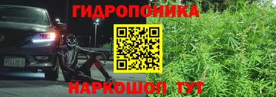 амфетамин Шебекино