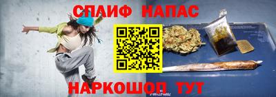 apvp Шелехов