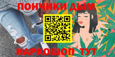 амфетамин Шахты