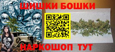 амфетамин Шебекино