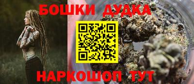 амфетамин Шебекино