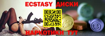 альфа пвп VHQ Ярославль