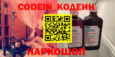 кокаин перу Янаул