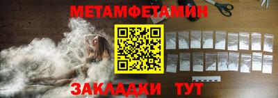 амфетамин Шахты