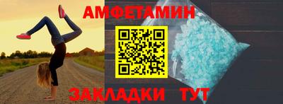 apvp Шелехов