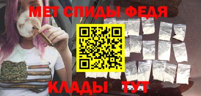 амфетамин Шахты