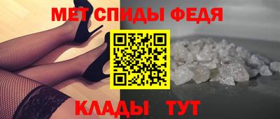 амфетамин Шахты