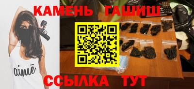 амфетамин Шебекино