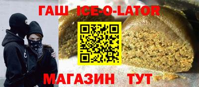 амфетамин Шебекино