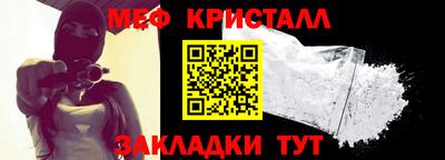 амфетамин Шахты