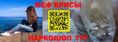 амфетамин Шебекино