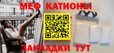 амфетамин Шебекино