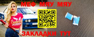 амфетамин Шебекино