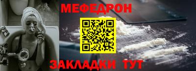 амфетамин Шахты