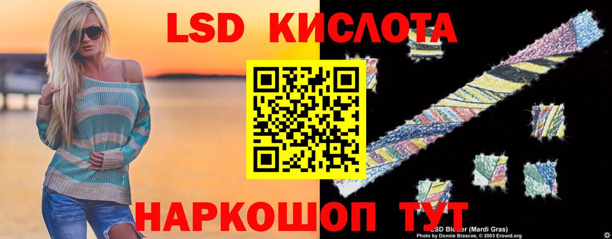 ЛСД экстази ecstasy Семёнов
