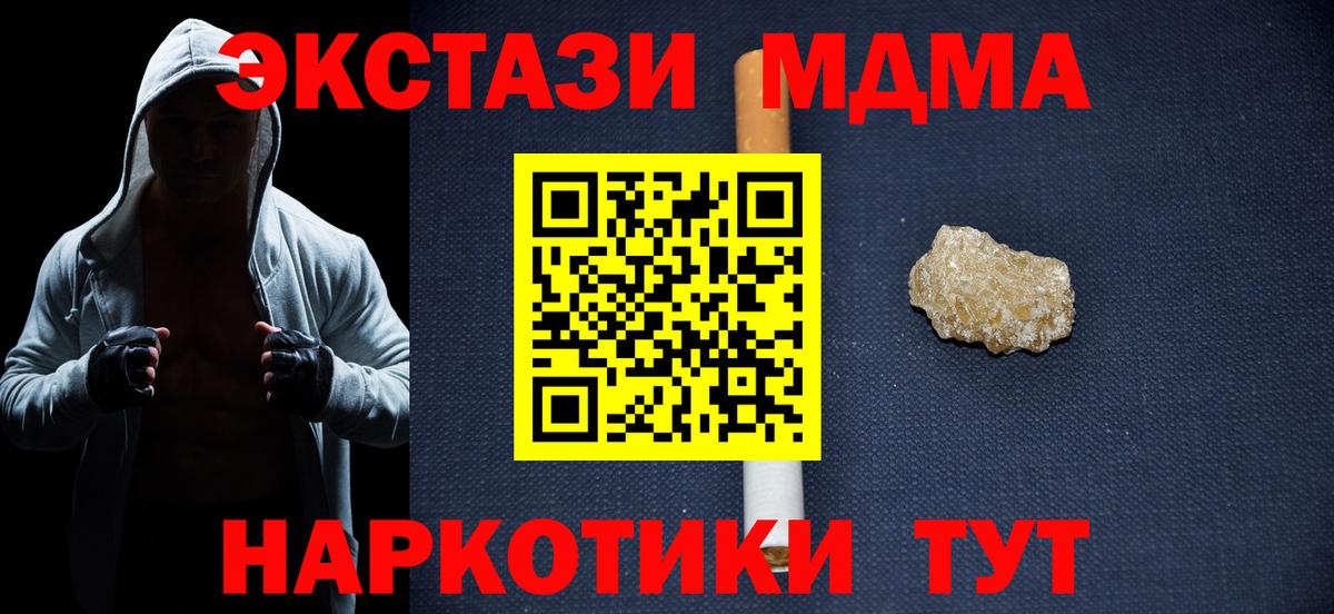МДМА VHQ Семёнов