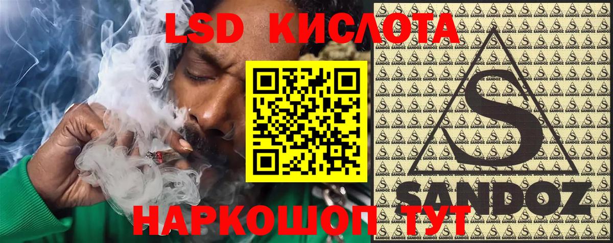 Марки 25I-NBOMe 1,5мг  Вход с VPN  Семёнов  купить   Марки 25I-NBOMe 1,5мг 
