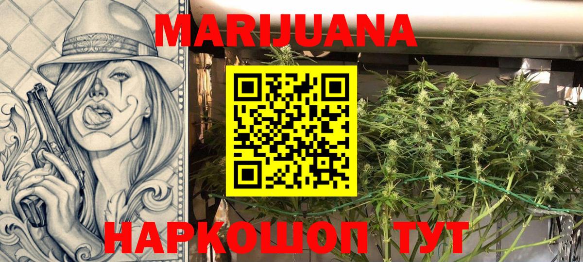 Бошки Шишки OG Kush  Марихуана индика  Бошки марихуана гибрид  Шишки марихуана VHQ  Вход с VPN  Семёнов 